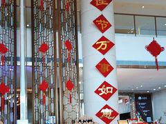 -常熟理文铂尔曼酒店