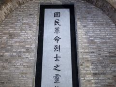 -灵谷景区