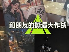 -剧狐剧本杀·月球探案馆(人民广场1号店)