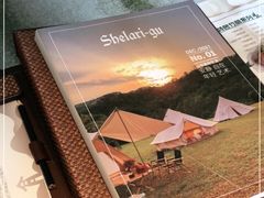 -清远熹乐谷温泉度假酒店