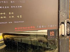 -醒味咖啡馆(南市桥巷店)