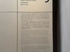 -东京国立博物馆