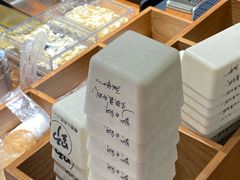 -野人先生Gelato(上海长宁龙之梦店)