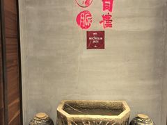 -一同楼福州菜馆(五四店)