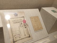 -叶问纪念馆