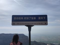 -河南宝泉旅游区
