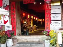 门面-田园印象·成都土菜院子(华阳店)
