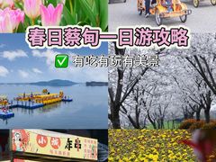-花博汇(知音花月夜)