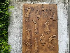 -广州神农草堂中医药博物馆