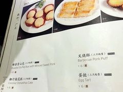 菜单-羲和雅苑•北京烤鸭(吴中路万象城店)