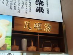 -小柴米·传统江西菜(八一广场店)