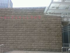 -中国地质大学逸夫博物馆