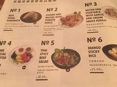 菜单-来龙里 精致 东南亚餐室(万象城店)