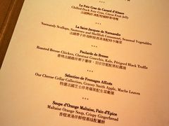 菜单-Caprice(香港四季酒店)