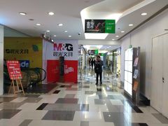 -五月花生活广场