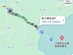 -萍乡武功山风景名胜区