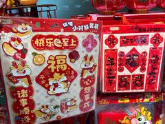 -盒马鲜生(顺义店)