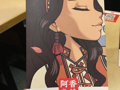 -阿香米线(北京大兴凯德MALL店)