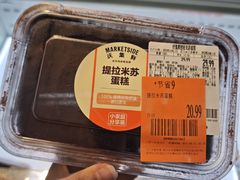 -沃尔玛超市(SM广场店)