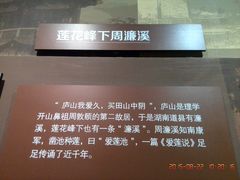 -九江市博物馆
