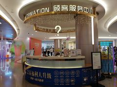 -皇庭广场(福华三路店)