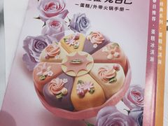-哈根达斯(国瑞店)