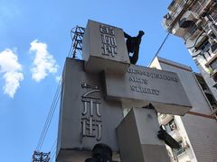 -黄桷坪涂鸦艺术街