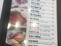 菜单-棋哥烧鹅餐室(嘉年华商业大厦店)