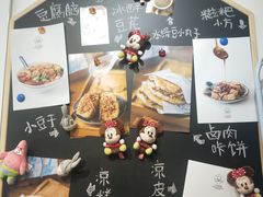 -小豆海棠(人民南路店)