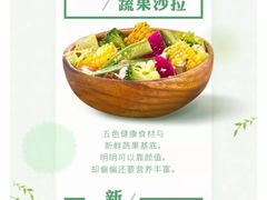 -必胜客(花舞大唐博物馆店)