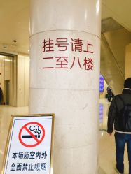 -南京市妇幼保健院(莫愁路院区)