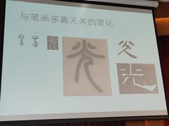 -国家图书馆·古籍馆