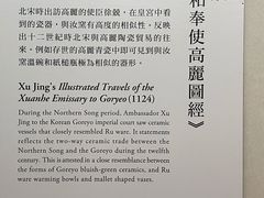 -台北故宫博物院