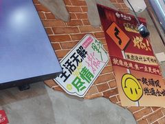 -幸福小串·地摊小炉子(三阳路店)