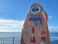 -青海湖二郎剑景区