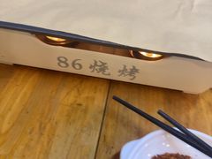 -86烧烤 | 江湖菜(石人总店)