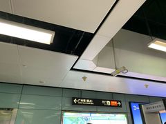 -广州塔(地铁站)
