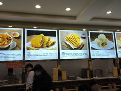 -方中山胡辣汤(成都首店)