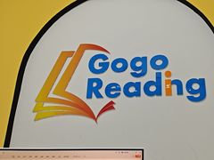 -GogoReading少儿英语分级阅读(双井中心店)
