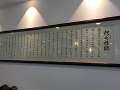 -拱北楼(皇亭广场店)