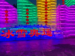 -长春市南湖公园