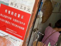 -刘臣街燃面