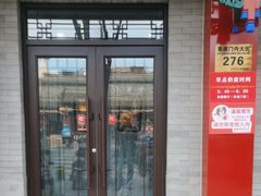 -杏园餐厅(阜成门店)