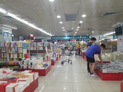 -创新书店(明珠广场店)