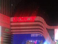 -万达广场(大明宫店)