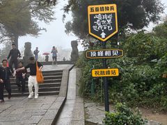 -南岳衡山风景名胜区