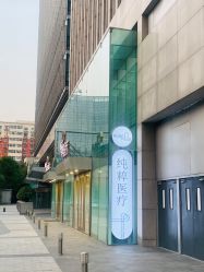 -纯粹医美