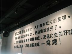 -很久以前羊肉串(南京路第一百货店)