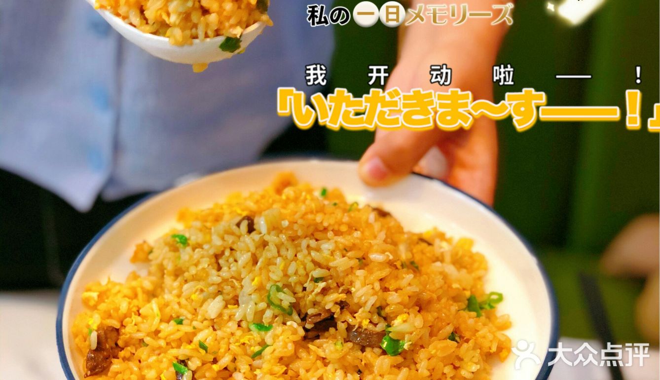 夜宵党错过后悔！快来三页里撸串