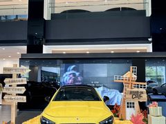 -浙江星杭奔驰4S店(海创园店)